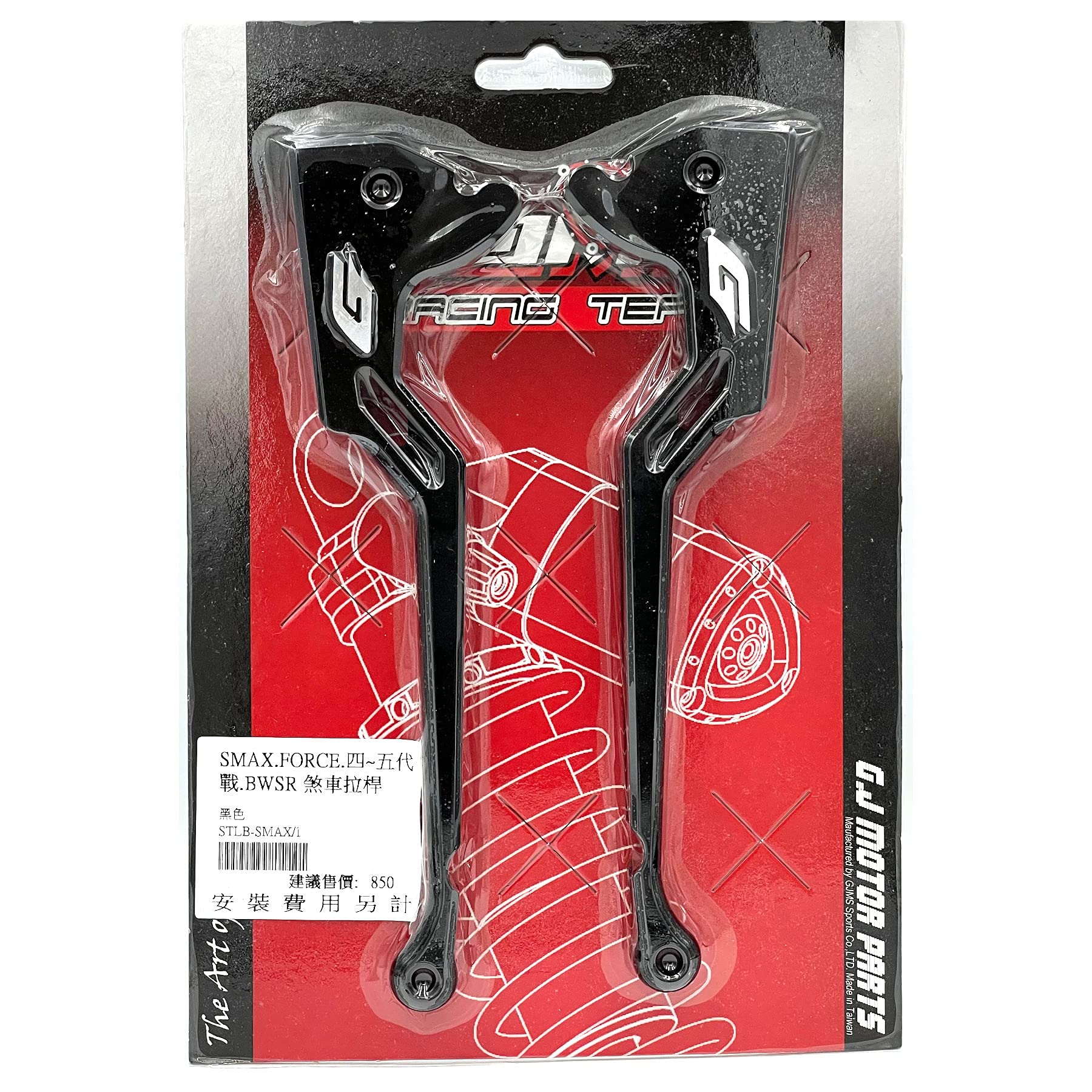 スーパーハニカムグレース（ビッグ） 1/12 KAWASAKI Ninja ZX-25R メタリックスパークブラック×パール
